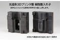 光造形３Dプリンタで作った樹脂製入れ子での成形実験に成功。試作製造向けの射出成形が可能。製造テストにご協力いただける企業を募集