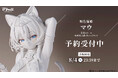 褐色猫娘の「マウ」が未塗装出力品 ガレージキットで新登場！本日 6月30日(火)よりBfullオンラインショップにて予約開始！