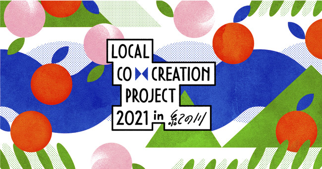 Local Co-Creation Project