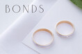 国内最大級のブライダルリングセレクトショップBIJOUPIKO(ビジュピコ)が展開する大人気ブランド「BONDS(ボンズ)」、2024年12月1日(日)より一部商品価格改定のお知らせ