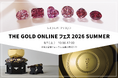 BIJOUPIKO（ビジュピコ）が8月1日（金）から始まる「THE GOLD ONLINE フェス 2026 SUMMER」に初出展！希少なピンクダイヤモンドや18金製おりんを展示