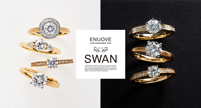 BIJOUPIKOより「ENUOVE SWAN」0.5ct～1ctの新作エンゲージリングが発売