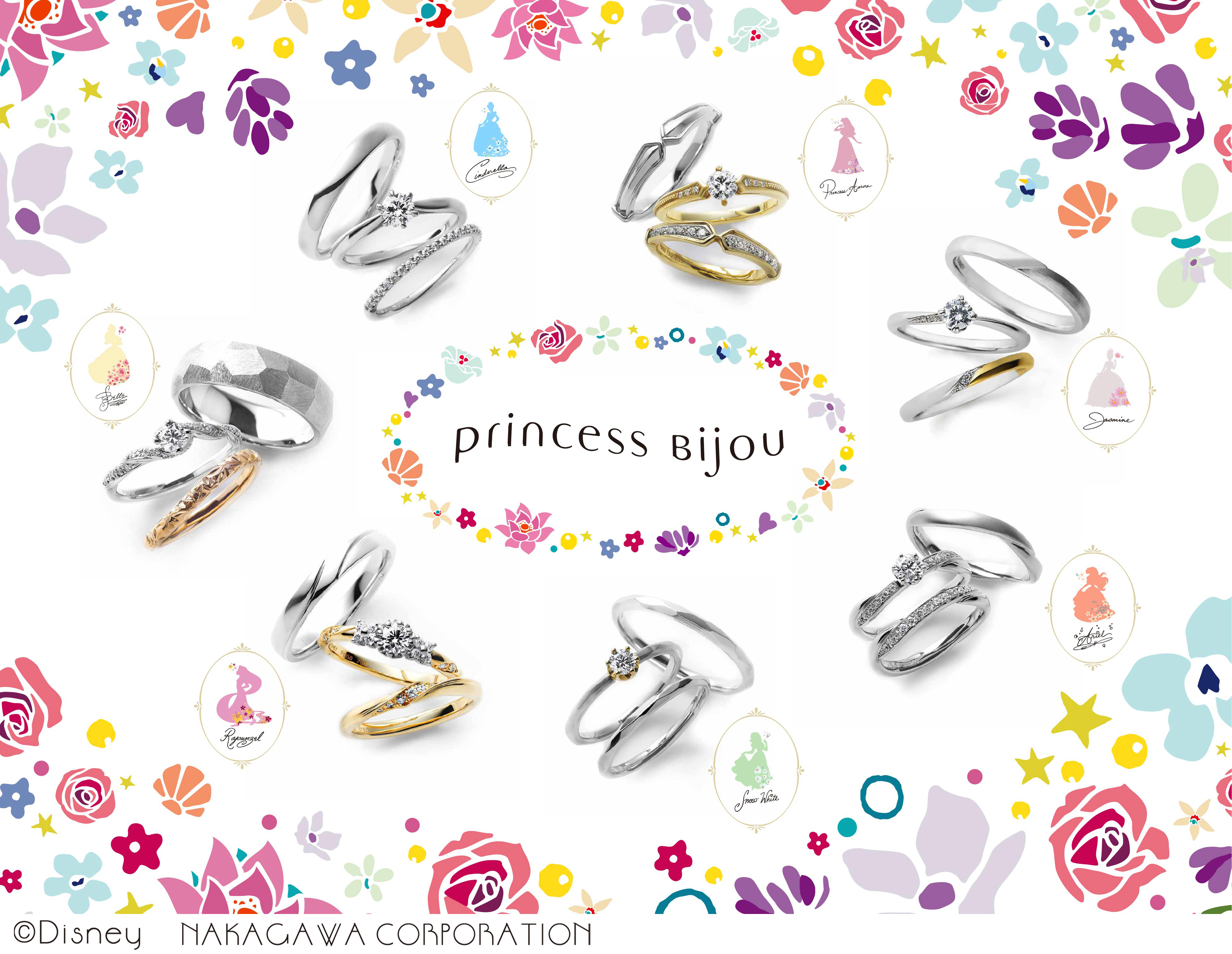 婚約指輪 結婚指輪ブランド Princess Bijou プリンセスビジュー から ジャスミンの新シリーズが登場 株式会社pikoのプレスリリース