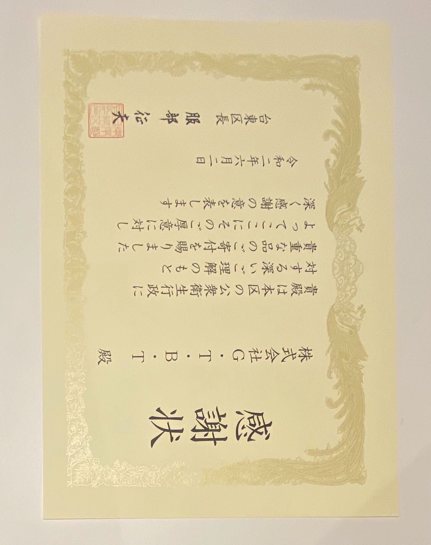 D19639 89 897580 3