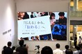 大和・高知工科大学・NODEが産学連携で新ギフトサービス創出プロジェクトを推進　学生が市場分析からサービス企画、試作品開発まで挑戦