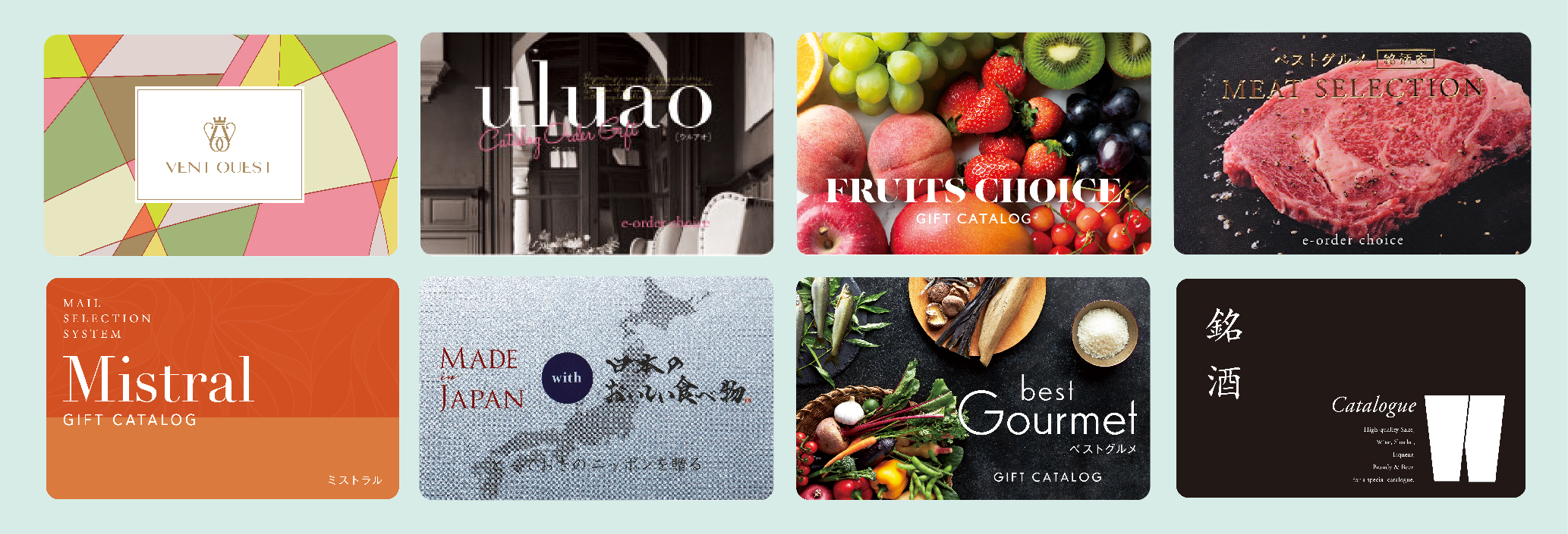 カード型カタログギフト E Order Choice ラインナップをパワーアップ あらゆるギフトシーンに対応するeオーダーチョイスを揃えました 株式会社 大和のプレスリリース