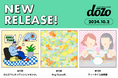 ソーシャルギフトサービス《dōzo》2024年秋冬の新作第1弾! 大切な人に“ゆっくり一息つく時間”を贈る、3つのギフトテーマを10月2日に新発売