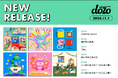 ソーシャルギフトサービス《dōzo》2024年秋冬の新作第2弾! 相手の“好きなもの”を安心して贈れる6種類を11月1日に新発売