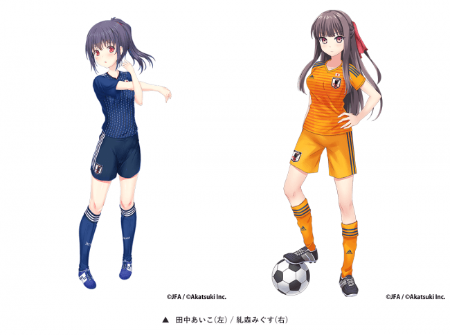 シンデレライレブン サッカー日本代表ユニフォーム登場イベントを開催 株式会社アカツキのプレスリリース