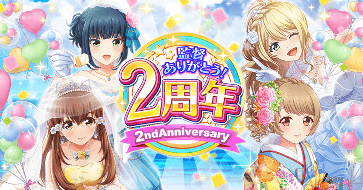 八月のシンデレラナイン』、3枚目のフルアルバムとなる