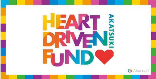 アカツキ Heart Driven Fund がtiktokの特性を活かしたプロモーションで注目のnateeへ出資 インディー