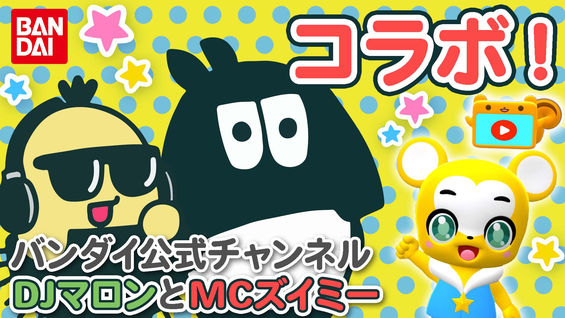 ひま らじお ん 動画 千原ジュニア カジサックのyoutubeチャンネルに出演するも息子せんちゃんが パンを食べる 動画に再生回数で圧倒的に敗北していたと告白 もう倍以上あんねん Amp Petmd Com