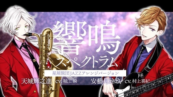 “俺たちが奏でる青春ジャズストーリー”『JAZZ-ON!』3ヶ月