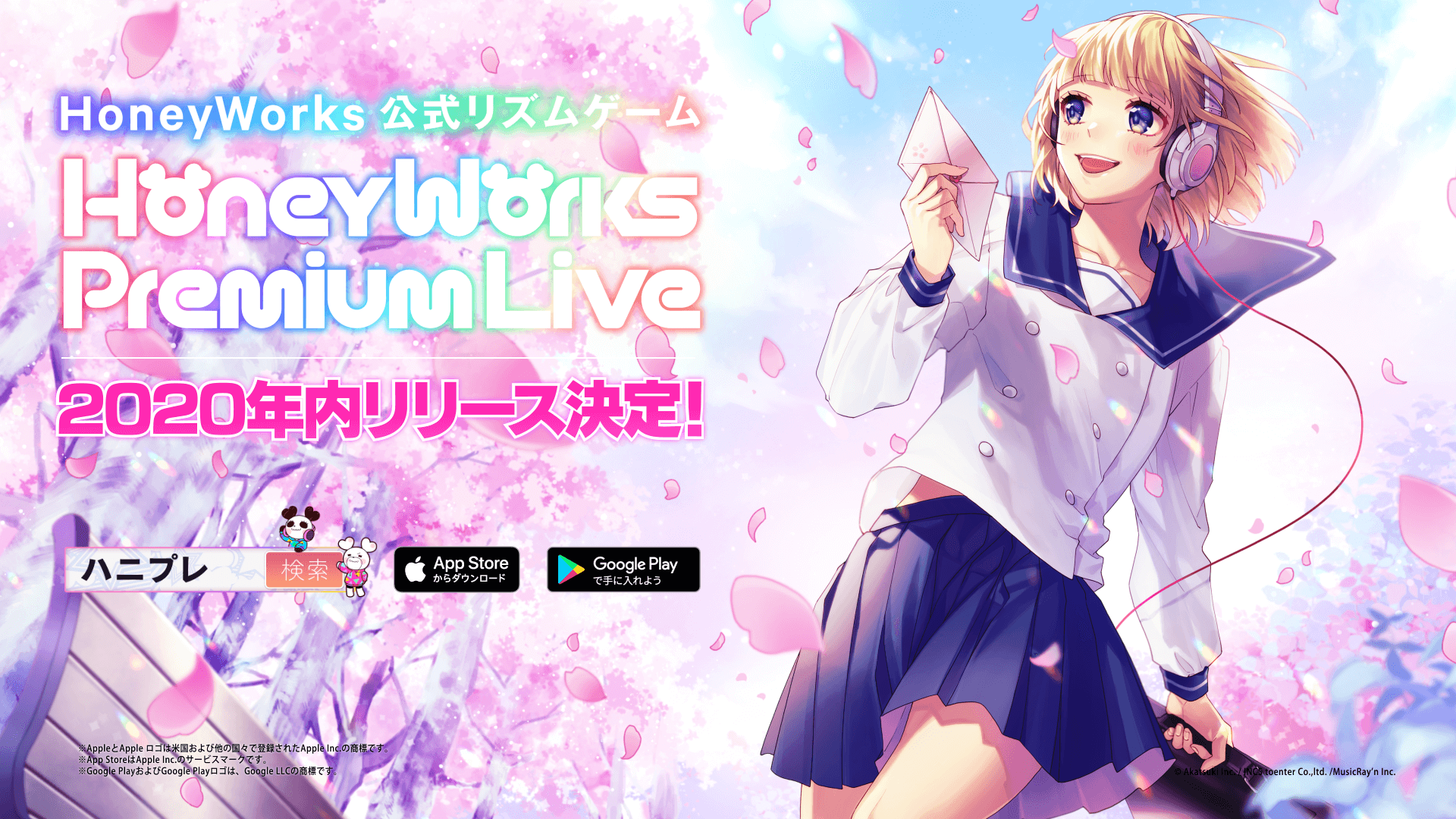 Honeyworks初の公式リズムゲーム Honeyworks Premium Live ハニプレ 年内リリース決定 さらに事前登録者数45万人達成 株式会社アカツキのプレスリリース