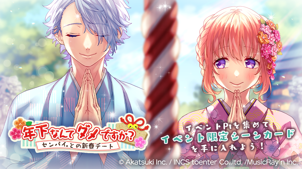 HoneyWorks ハニワ 瀬戸口雛 グッズ | www.ddechuquisaca.gob.bo