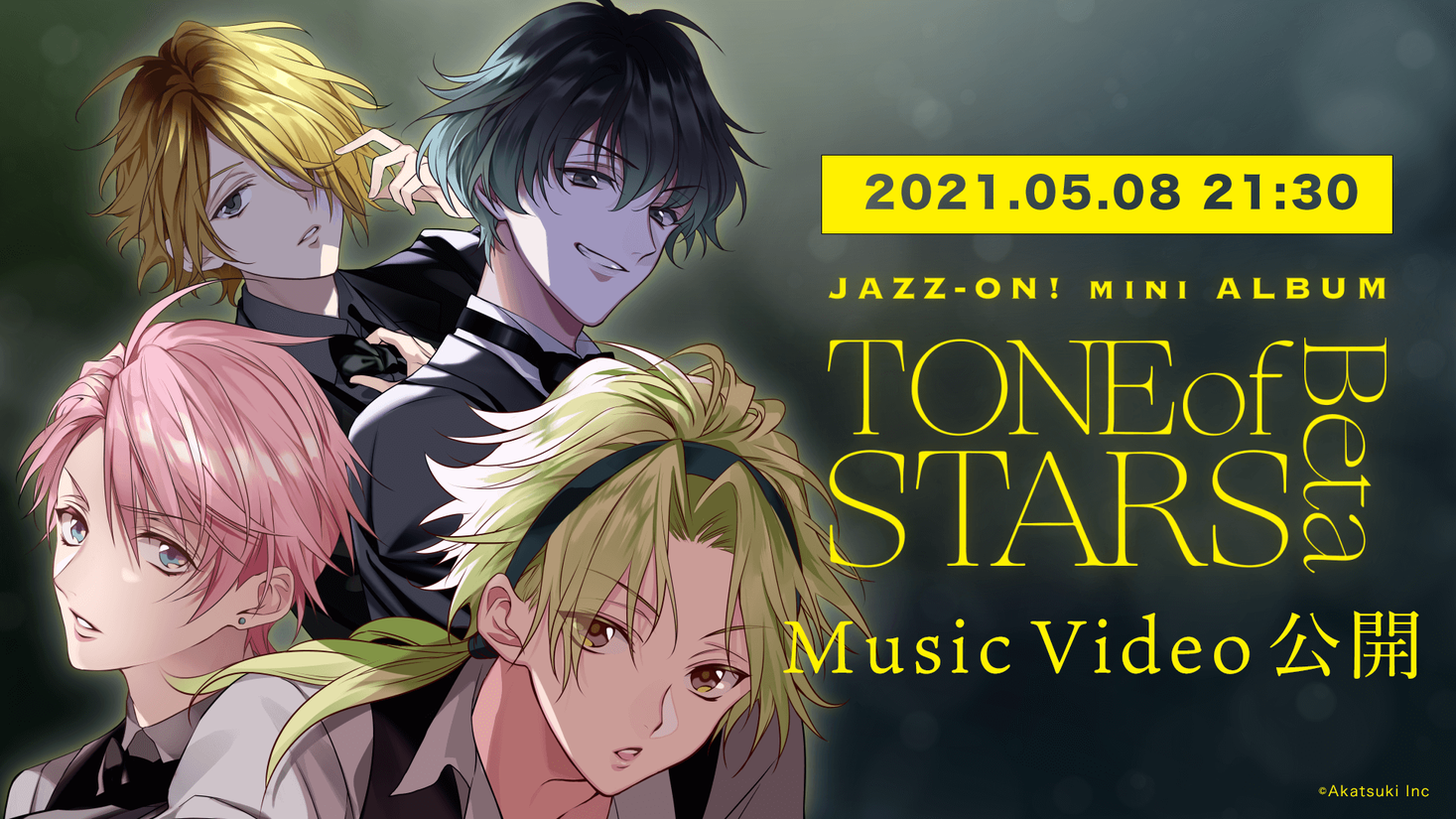 男子高校生が奏でる青春ストーリー Jazz On ミニアルバム Tone Of Stars Beta のmvを5月8日21 30公開 株式会社アカツキのプレスリリース