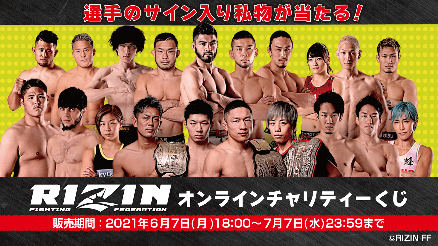 ☆RIZIN22公式ポスター☆PRIDE UFC - その他