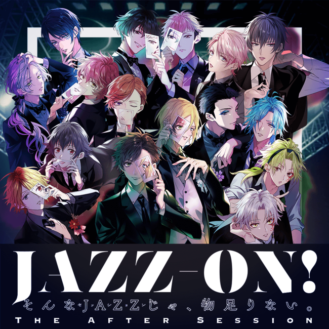 男子高校生が奏でる青春ストーリー Jazz On ダウンロード限定アルバム The After Session を8月11日にリリース 株式会社アカツキのプレスリリース