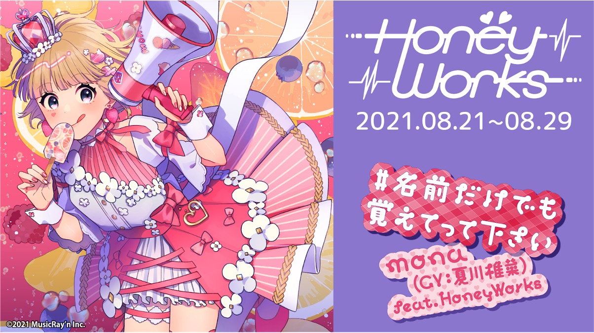 激安ブランド パーカー Mona Honeyworks パーカー Www Qiraatafrican Com