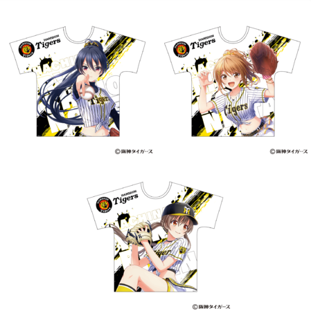 ハチナイ×阪神タイガース　フルグラフィックTシャツ　3種　各5,000円(税込)
