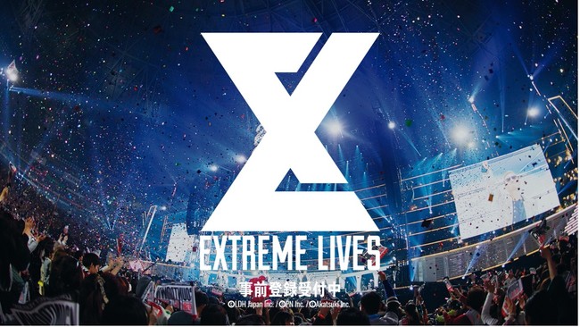 Exile Tribe 6グループが集結 Exile Tribe史を凝縮したライブ体感音楽アプリ Extreme Lives 本日よりテレビcm放映 事前登録受付を開始 株式会社アカツキのプレスリリース