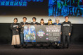 アカツキ × トゥーキョーゲームス 共同新規プロジェクト『TRIBE NINE (トライブナイン)』アニメ『トライブナイン』完成披露試写会レポートを公開
