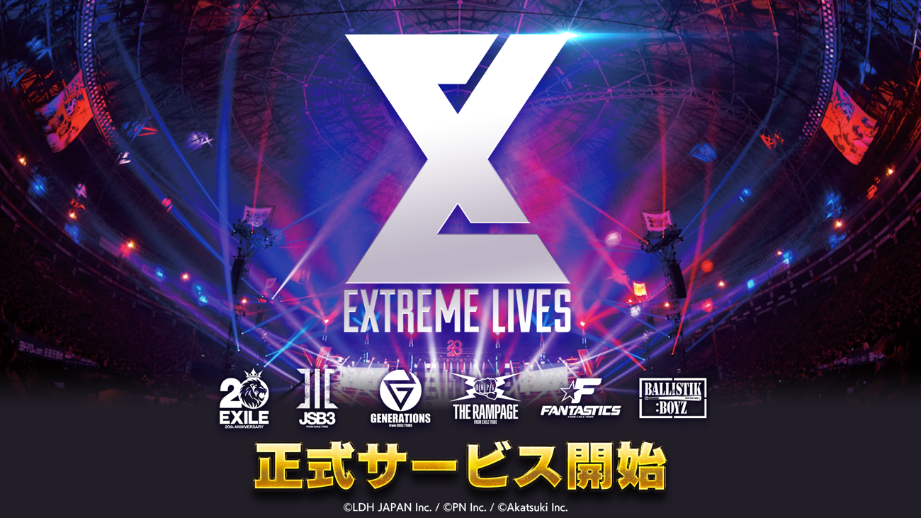 Exile Tribe 6グループが集結したリズムゲーム Extreme Lives 本日3 1に正式サービス開始 ストア無料ランキング1位獲得 株式会社アカツキのプレスリリース