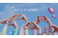 【CANMAKE】新しいコスメとの出会いが、新しい自分との出会いに。 「YOU CANMAKE IT!」を掲げたブランドムービー2作品を同時公開♡