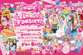 【CANMAKE TOKYO】夏のまつげもテンションもギャンギャンあげてこ！瞬間sejuとタイアップのショートドラマ・OOH・BeRealを公開