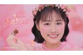 【キャンメイク】原 菜乃華さんがみんなを笑顔にする“花咲かなのかさん”に⁉かわいい歌声にも注目の新TVCM「花咲かなのかさん 篇」を2026年10月1日(木)より全国放映開始！