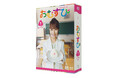 橋本環奈・主演 連続テレビ小説「おむすび」完全版Blu-ray・DVD発売決定! 「人は食で作られる。食で未来を変えてゆく。」