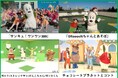 「いないいないばあっ!ワンワン25」先行配信中!【NHKこどもパーク】