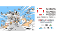 NHKエンタープライズ主催「神ゲー創造主エボリューション」、都市型ゲームフェス「SHIBUYA GAMES WEEK 2026」への参加が決定！