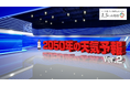 動画「2050年の天気予報（Ver.2）」が「暑すぎる夏を終わらせるWEEK」で無料公開開始