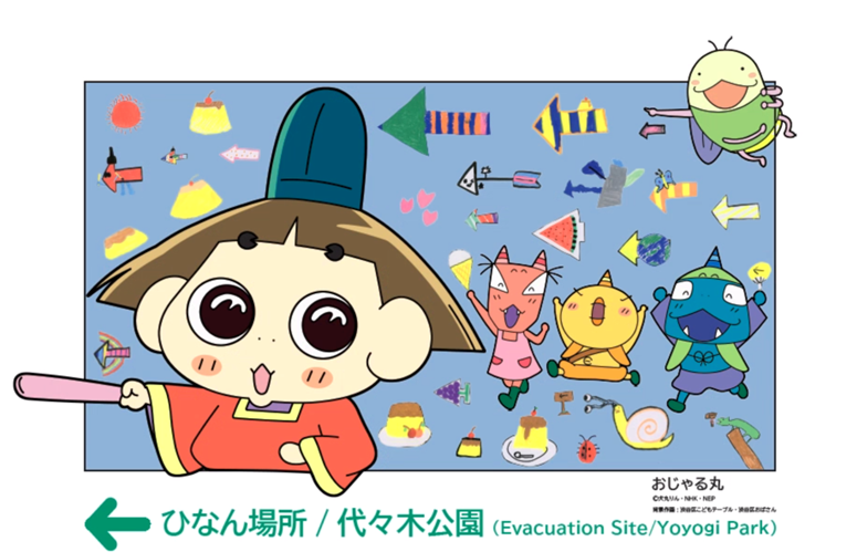 シブヤ アロープロジェクト Nhkのアニメキャラクターで避難場所をわかりやすく Sdgｓ キャラクターアート こども食堂 Nepのプレスリリース