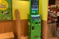 【ペリエ海浜幕張】外貨を電子マネー等に交換できるPocket Changeが千葉県の設置拠点拡大!