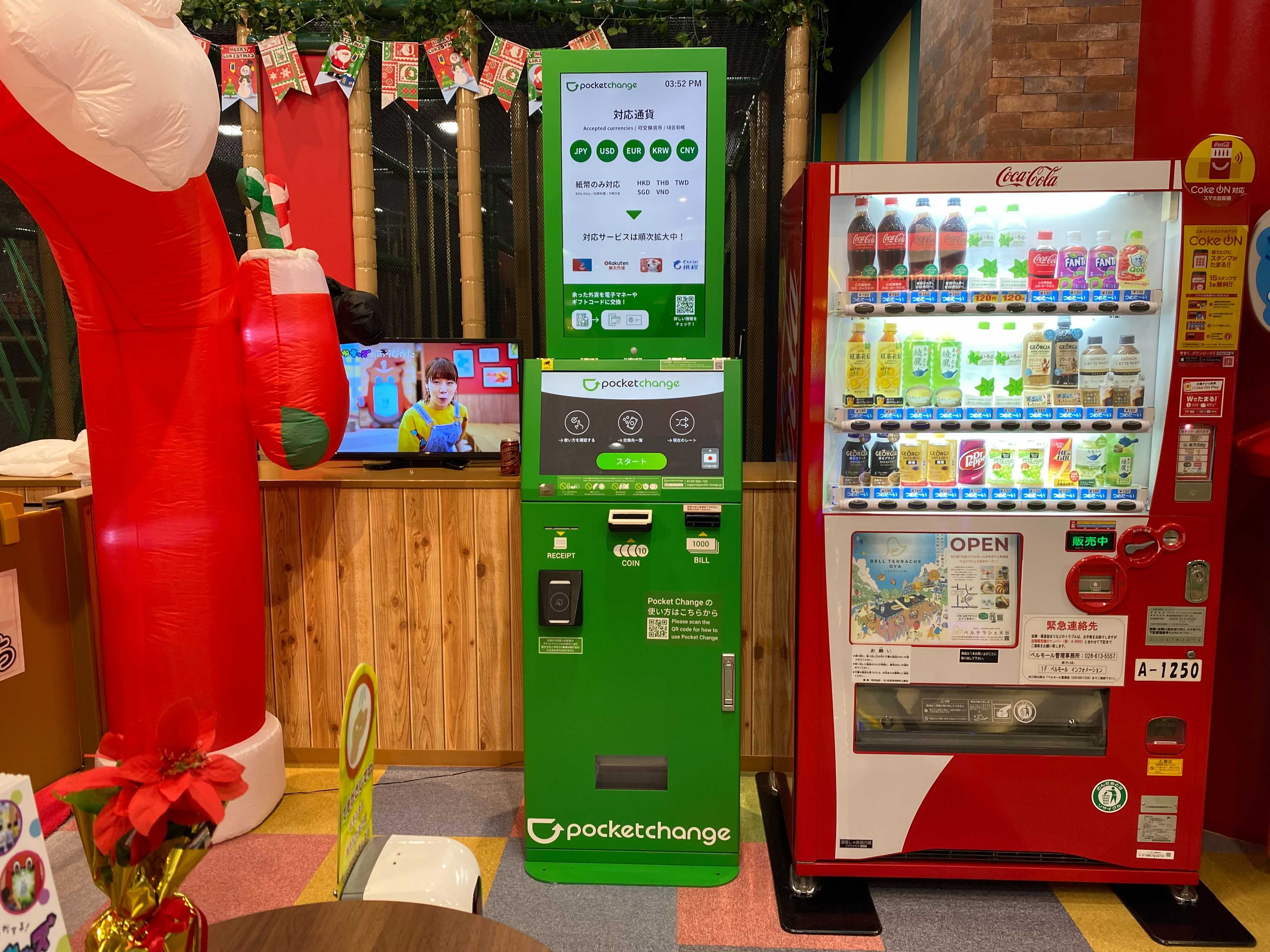 栃木県 初 ゲームセンター タイトーステーション 宇都宮ベルモール店 にpocket Change ポケットチェンジ が設置されました 株式会社ポケットチェンジのプレスリリース