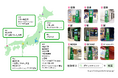 大規模リニューアルが進むモノレール浜松町駅の新駅舎の一部使用開始に合わせ、外貨電子マネーチャージ機「Pocket Change」を設置！新設される「北」改札すぐ横の導線で、利便性を向上。