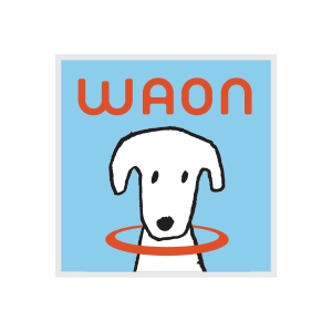 全国のイオンのお店やWAON加盟店などで利用が可能なイオンの電子マネー「WAON」。ポケットチェンジ交換先に加わりました。