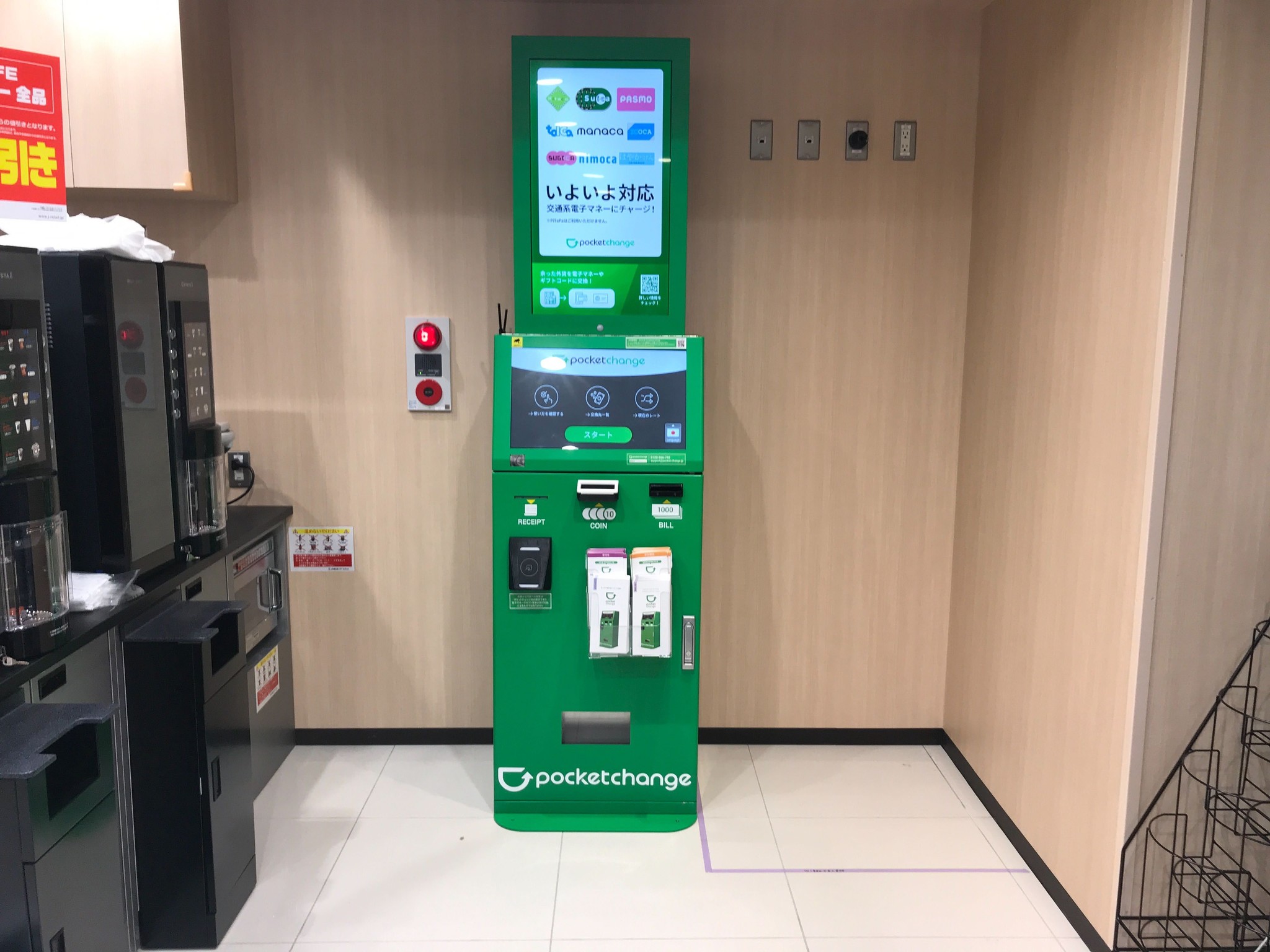 数量限定価格!!数量限定価格!!☆6月27日18時注文分よりポイント10倍☆カネモ商事 ジェイソフト クッキングペーパー ２ロール入 000308  紹興酒