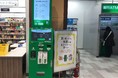【武蔵野市に登場】 “タンス外貨”をぱぱっと電子マネーに交換!イトーヨーカドー武蔵境店にポケットチェンジを導入