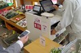 デジタル通貨をより活性化させ循環させるためのスターターキットの配布をはじめました。