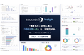 Web社内報「SOLANOWA」、AIと人の力で組織の変化を可視化する「SOLANOWA Insight」を正式リリース