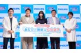 フィリップス 睡眠時無呼吸症候群(SAS)の啓発イベントを開催「SAS解決!快眠プロジェクト あなたの睡眠は大丈夫?」