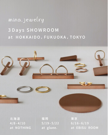 mina.jewelryがあなたの街へ。北海道・福岡・東京をめぐる展示会を開催