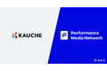 「Performance Media Network(パフォーマンス メディア ネットワーク)」のメディアパートナーに、カウシェが新たに参画