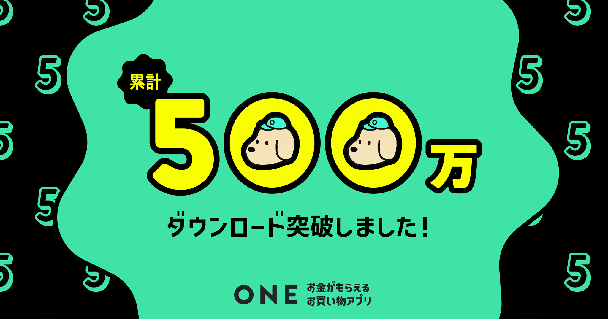 レシート買取アプリONE、累計500万ダウンロードを突破｜WEDのプレスリリース