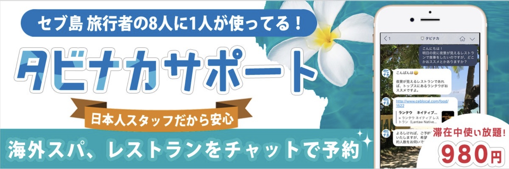 ユニークディズニー レストラン 予約 代行 仕組み ディズニー画像