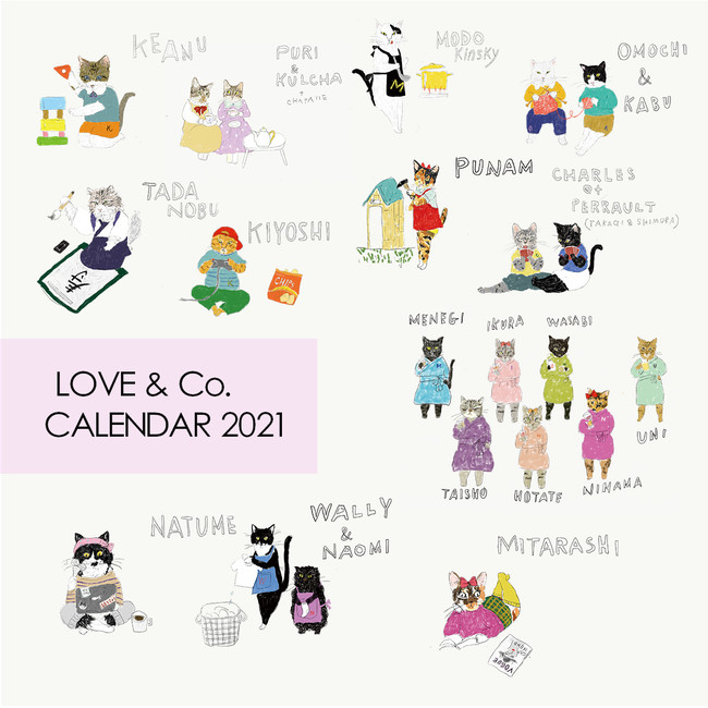 幸せ掴んだ保護猫たちのカレンダー21発売開始 一般社団法人love Co のプレスリリース