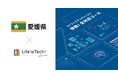「情報I」全単元対応・EdTech教材「ライフイズテック レッスン」、教員の指導力向上と生徒の確かな学力の育成を目的に愛媛県の全県立高等学校及び県立中等教育学校に導入